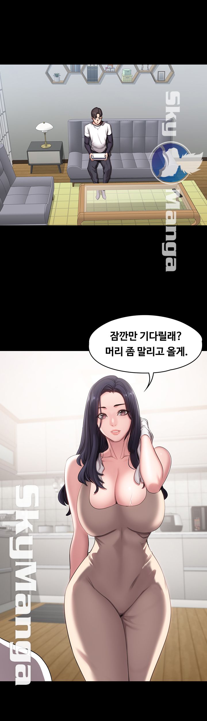 Fitness Raw Chapter 55 Page 2