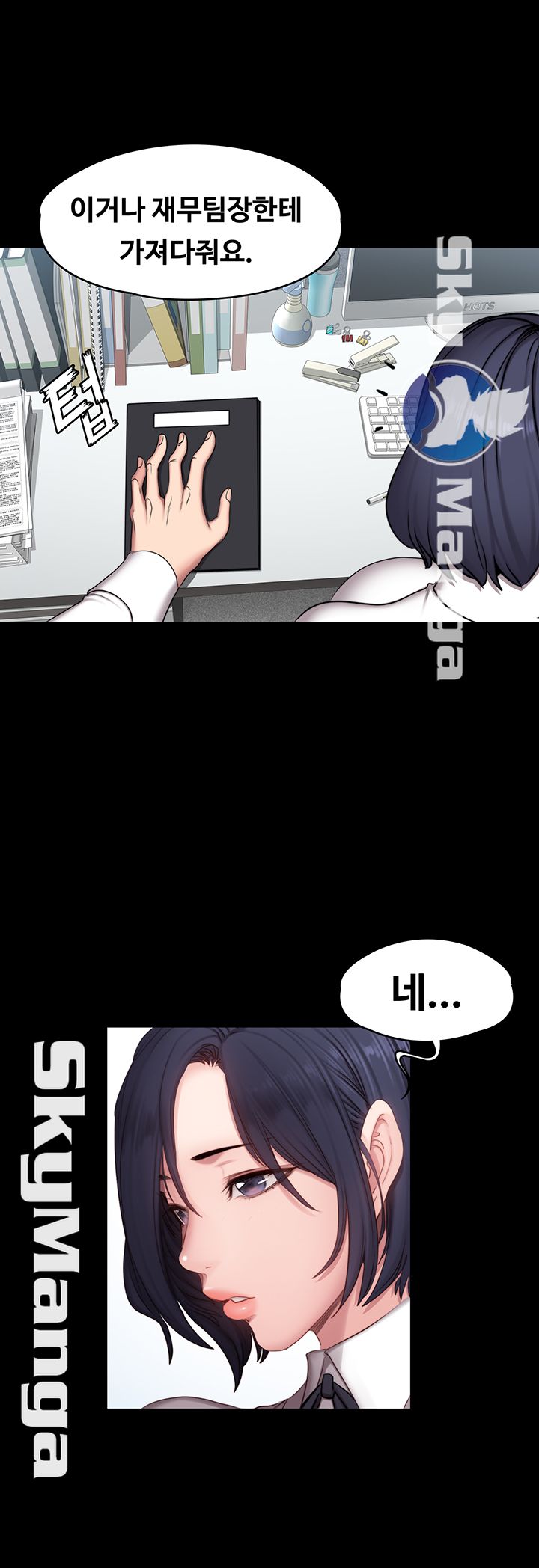 Fitness Raw Chapter 55 Page 31