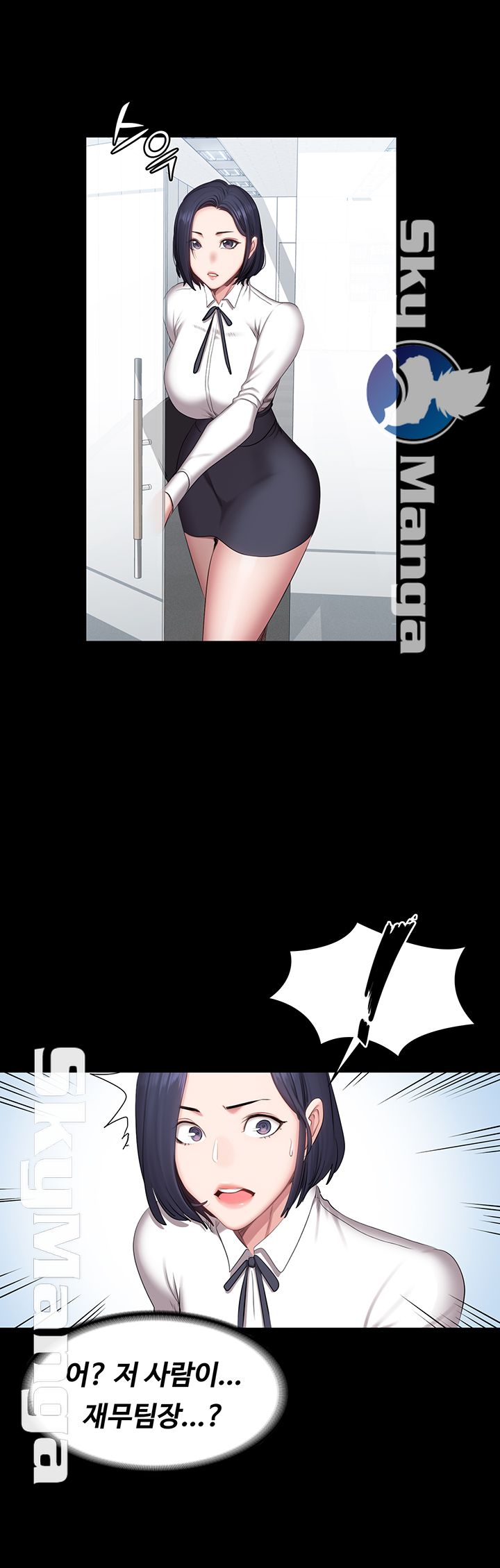 Fitness Raw Chapter 55 Page 34