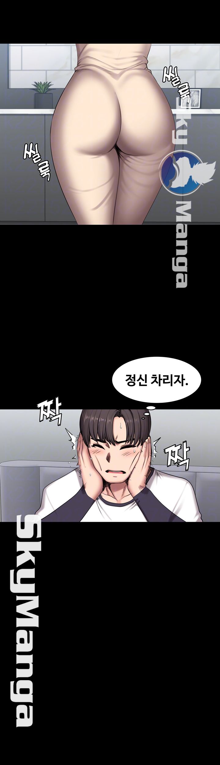 Fitness Raw Chapter 55 Page 4