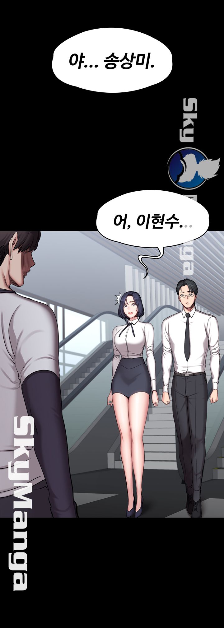 Fitness Raw Chapter 55 Page 48