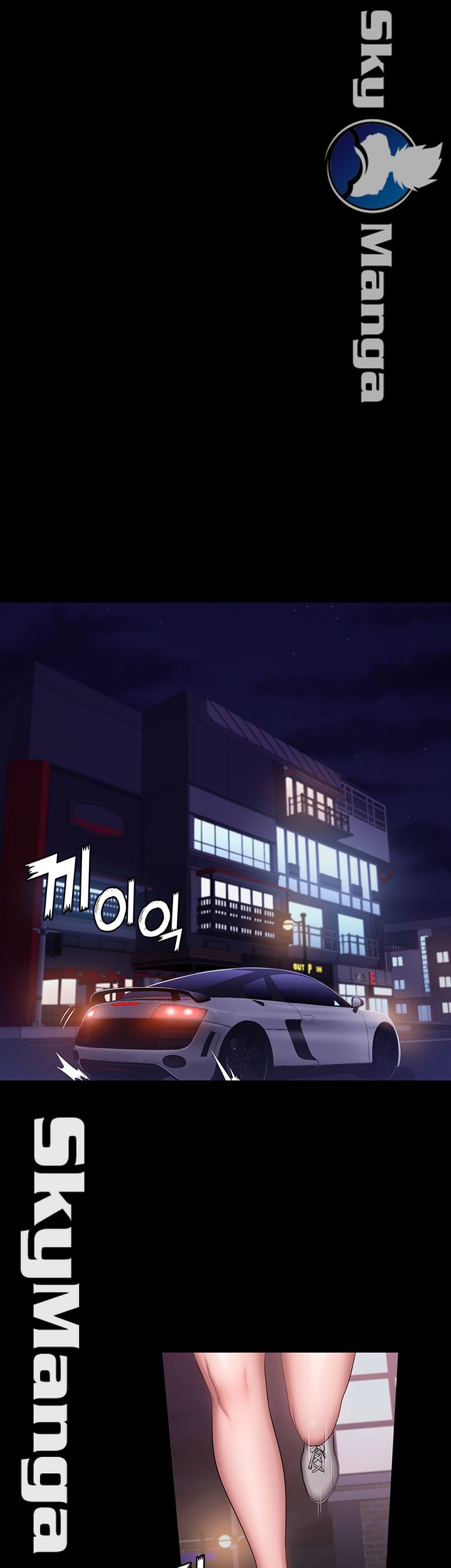 Fitness Raw Chapter 56 Page 18