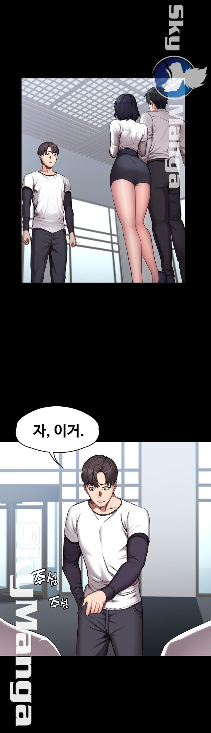 Fitness Raw Chapter 56 Page 2