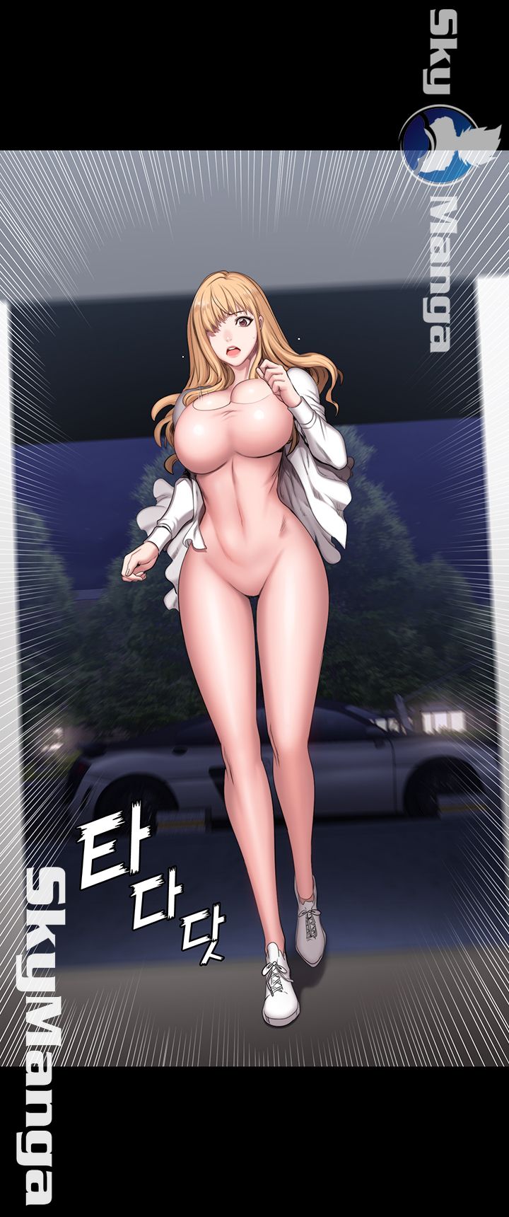 Fitness Raw Chapter 56 Page 20