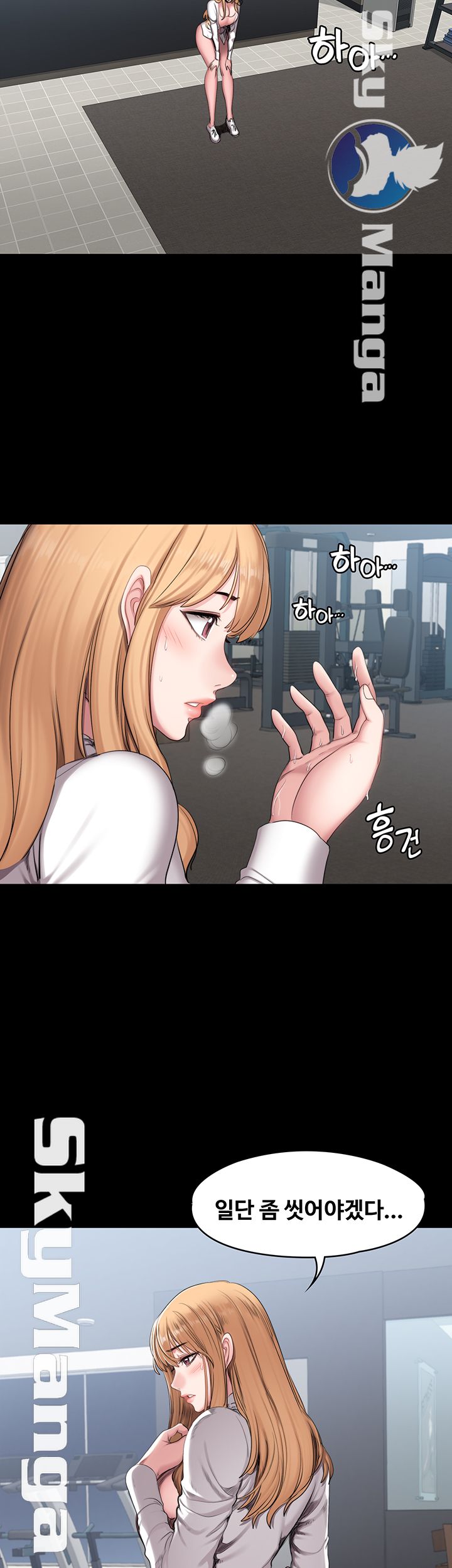 Fitness Raw Chapter 56 Page 22