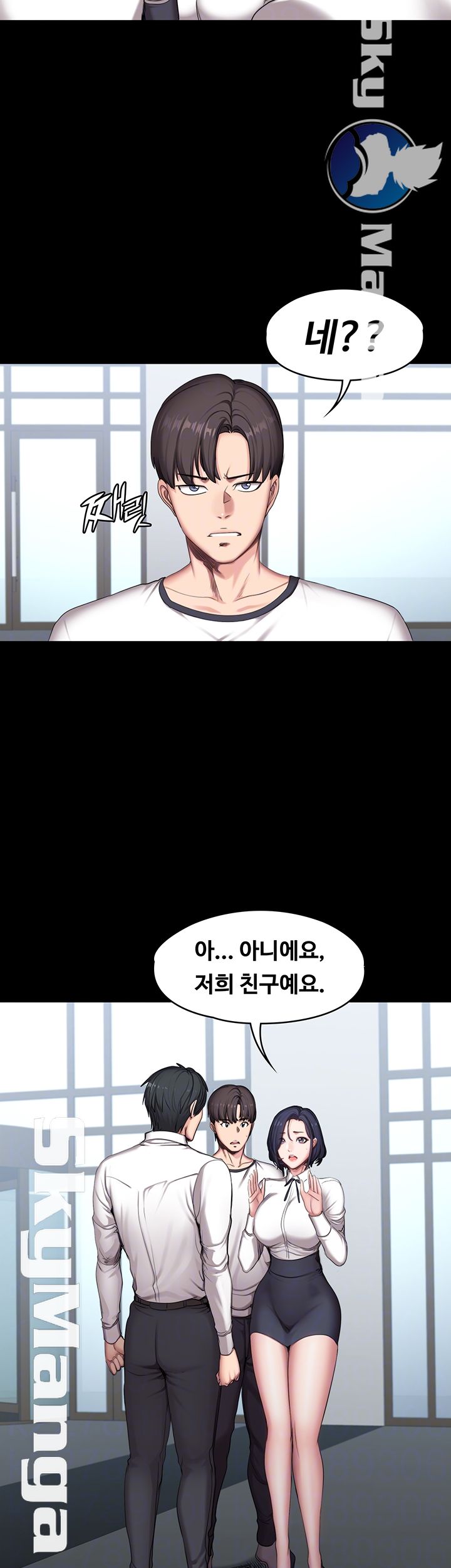Fitness Raw Chapter 56 Page 8