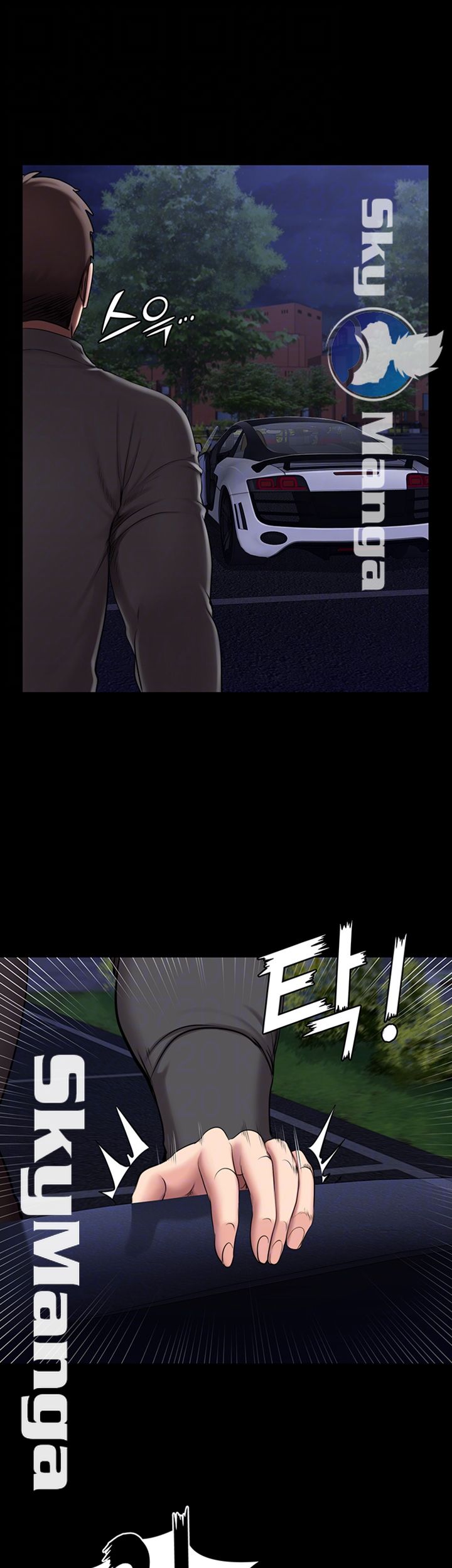 Fitness Raw Chapter 57 Page 12
