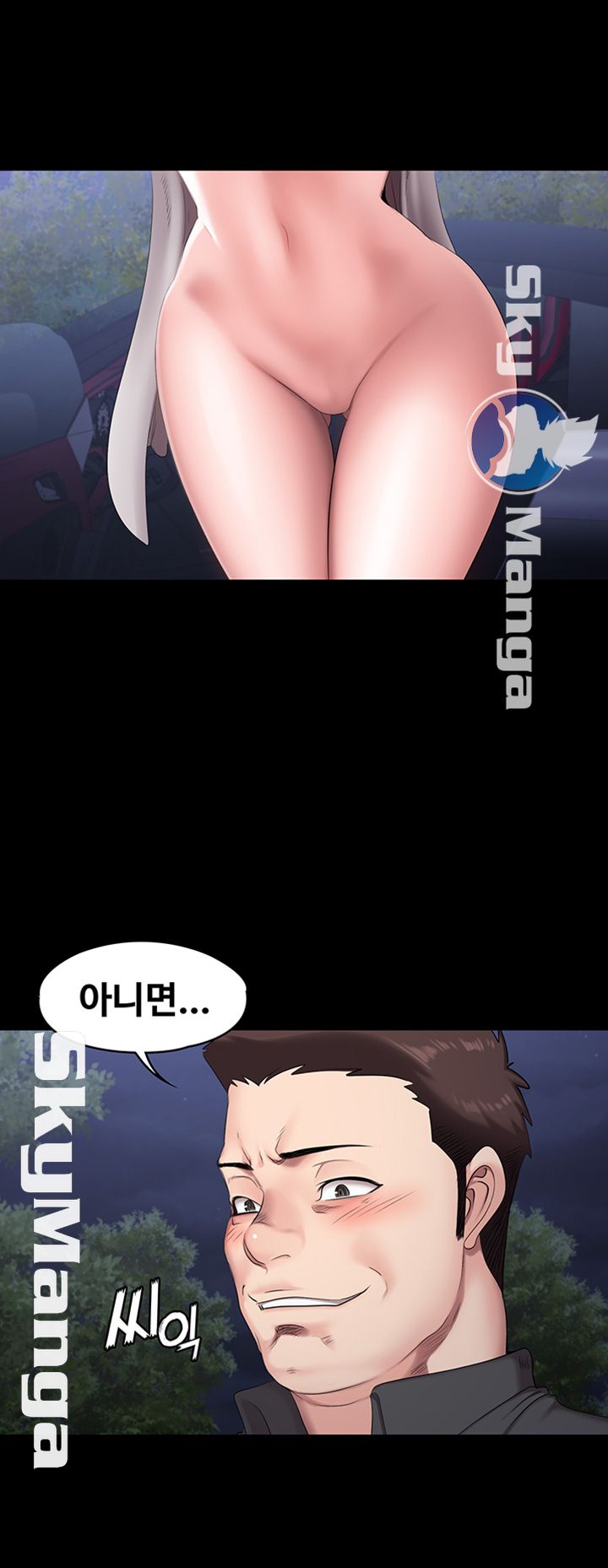 Fitness Raw Chapter 57 Page 28