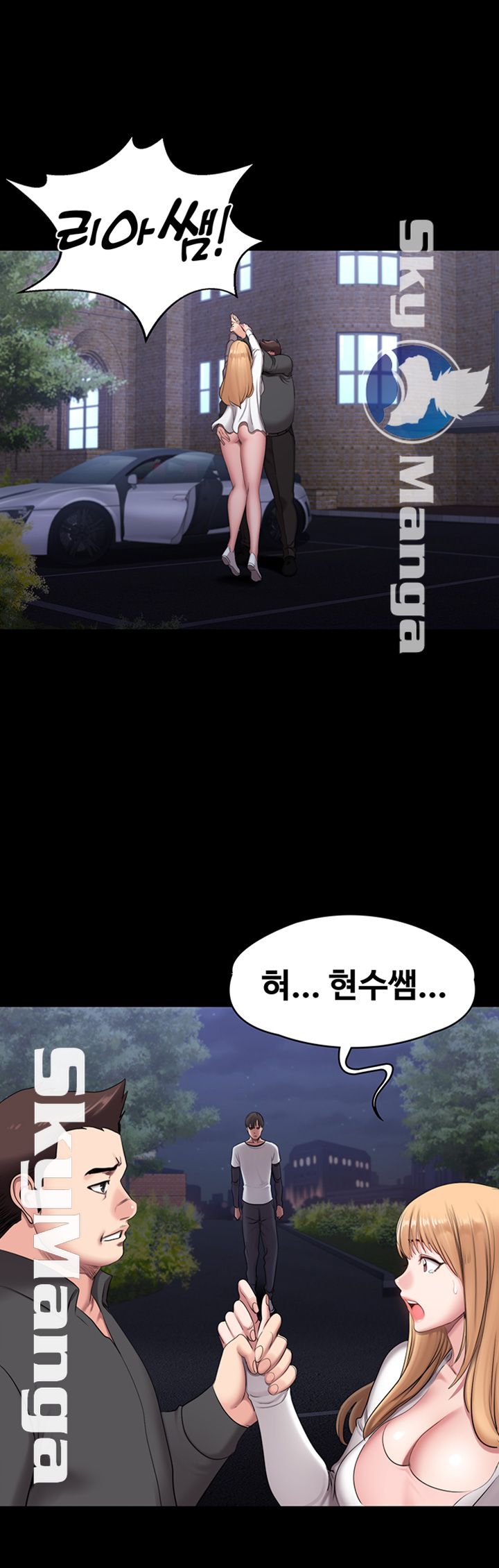 Fitness Raw Chapter 57 Page 32