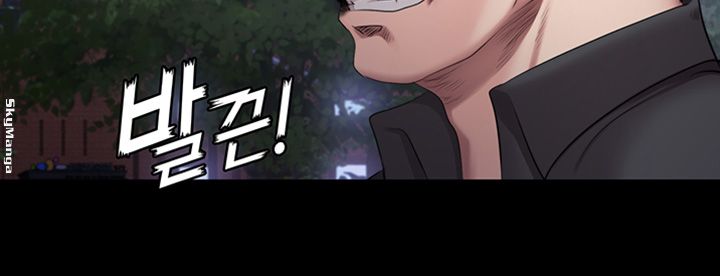 Fitness Raw Chapter 57 Page 35