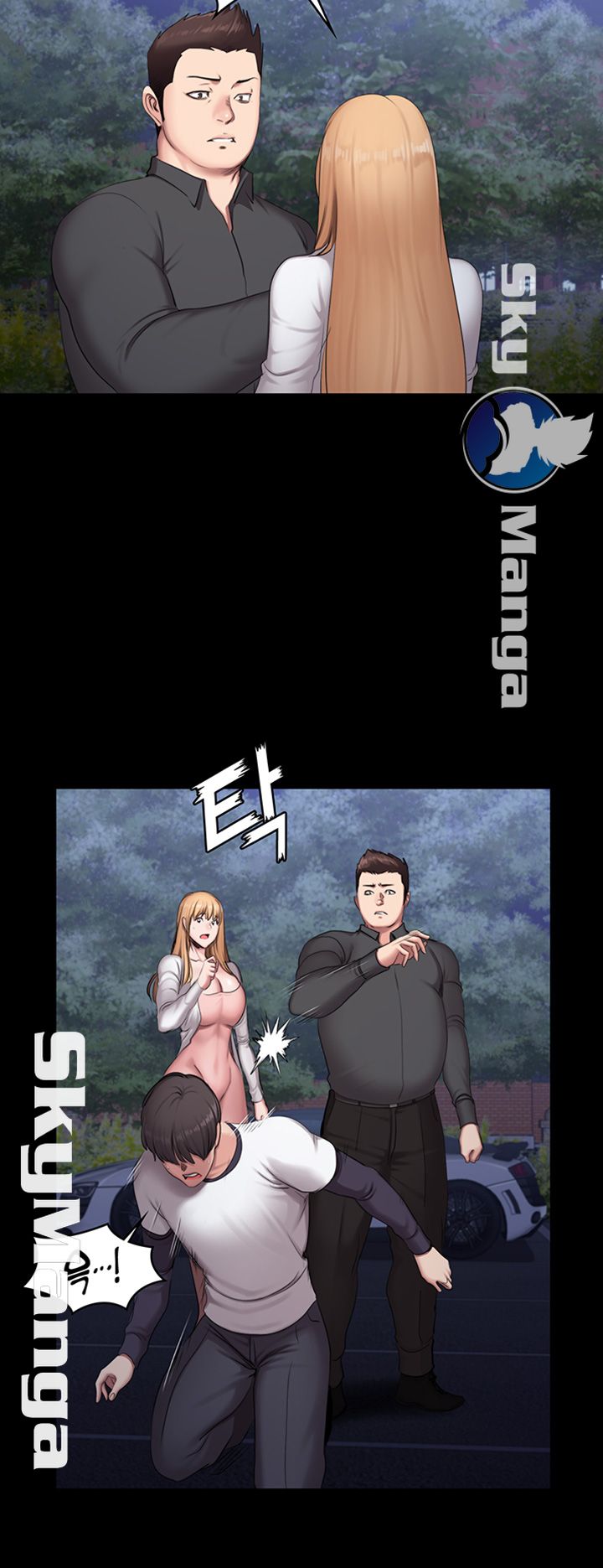 Fitness Raw Chapter 57 Page 39