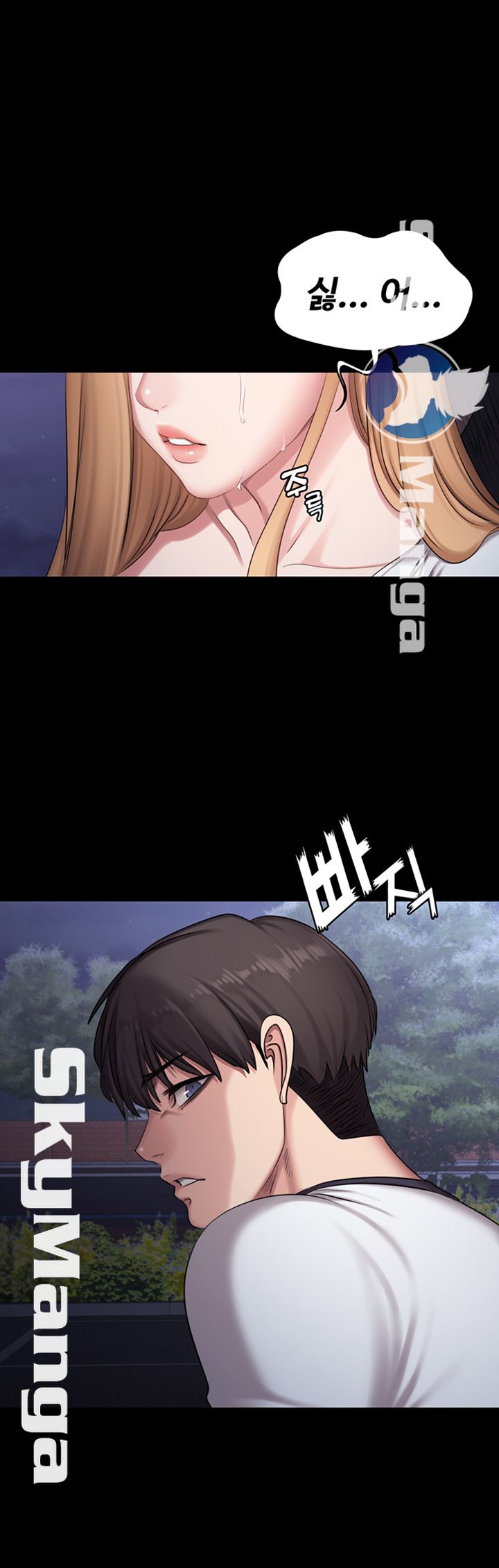 Fitness Raw Chapter 57 Page 42