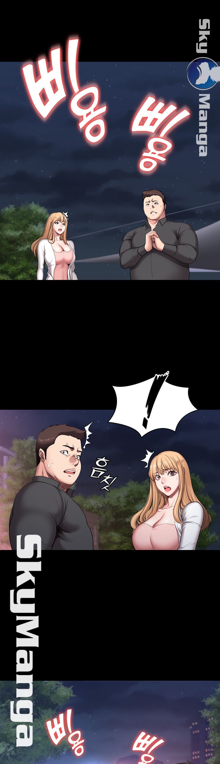Fitness Raw Chapter 58 Page 20