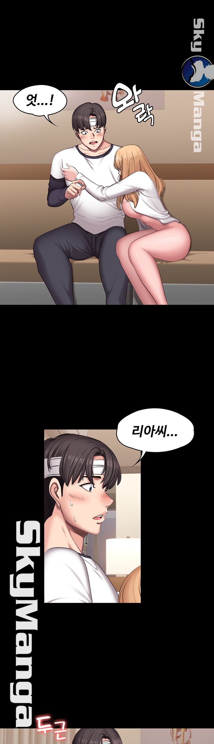 Fitness Raw Chapter 58 Page 39