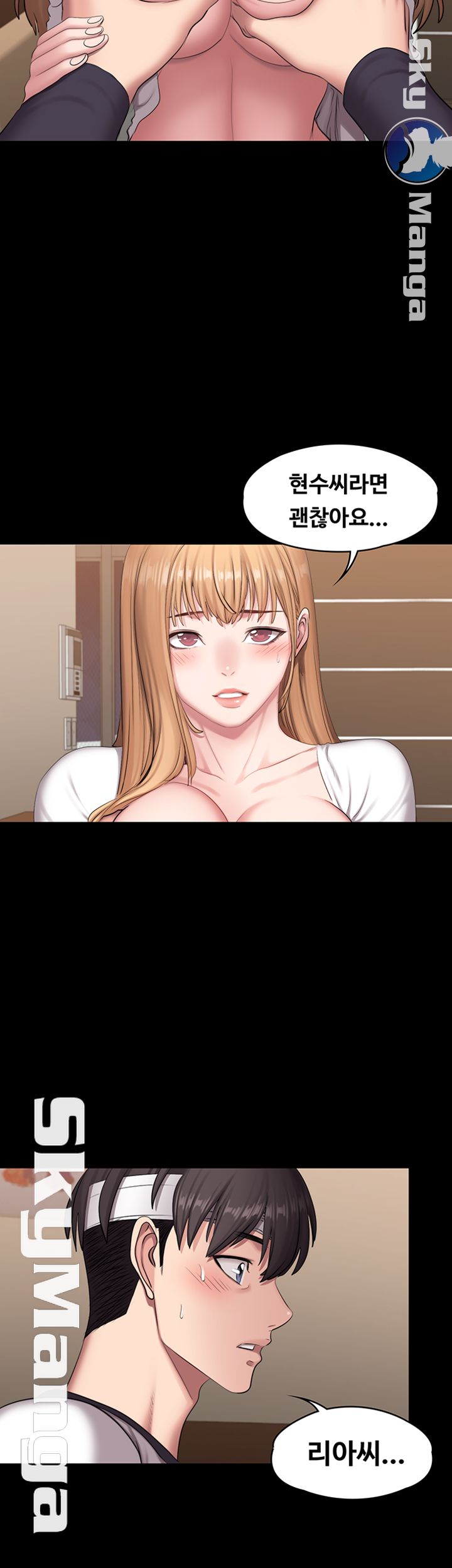 Fitness Raw Chapter 59 Page 22