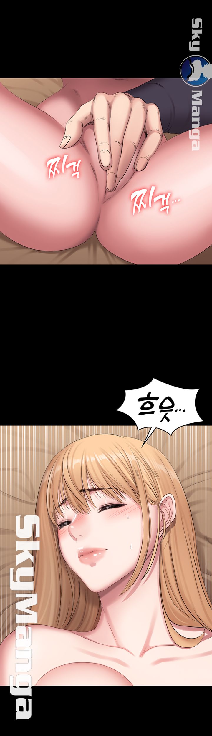 Fitness Raw Chapter 59 Page 36