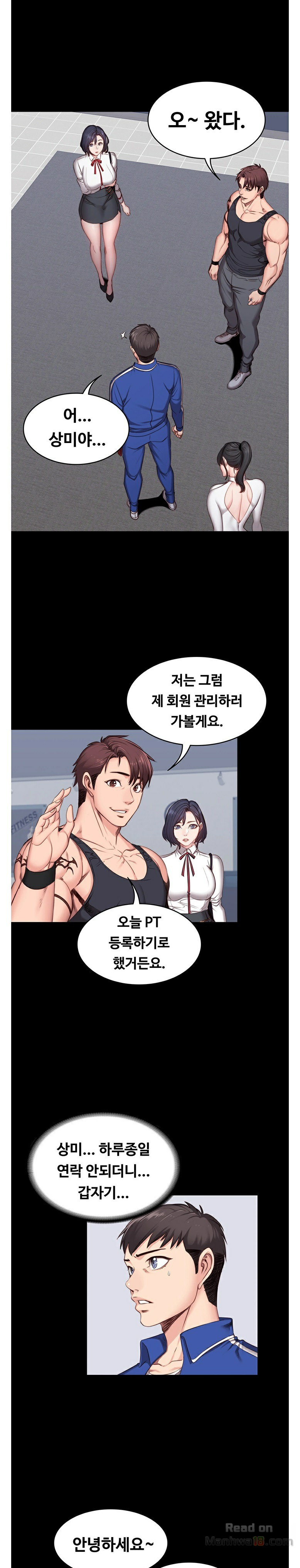Fitness Raw Chapter 6 Page 10