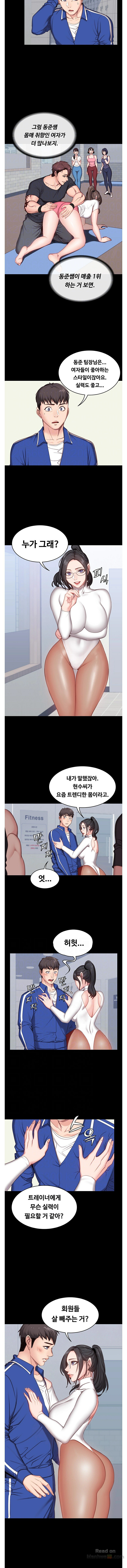 Fitness Raw Chapter 6 Page 2