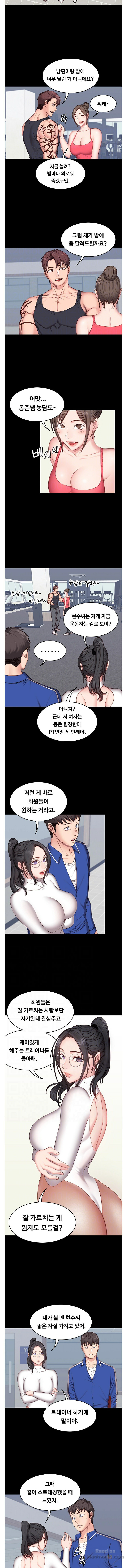 Fitness Raw Chapter 6 Page 4