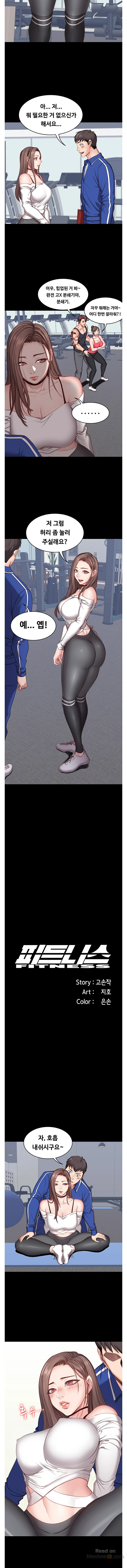 Fitness Raw Chapter 6 Page 6
