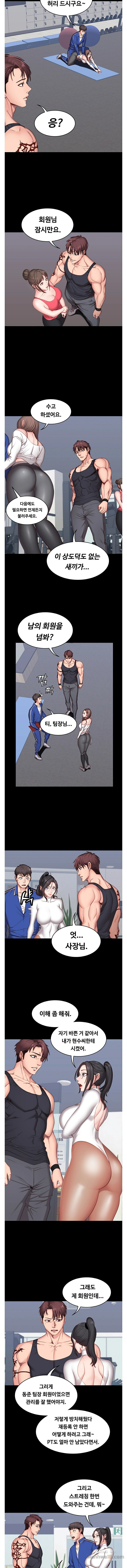 Fitness Raw Chapter 6 Page 8