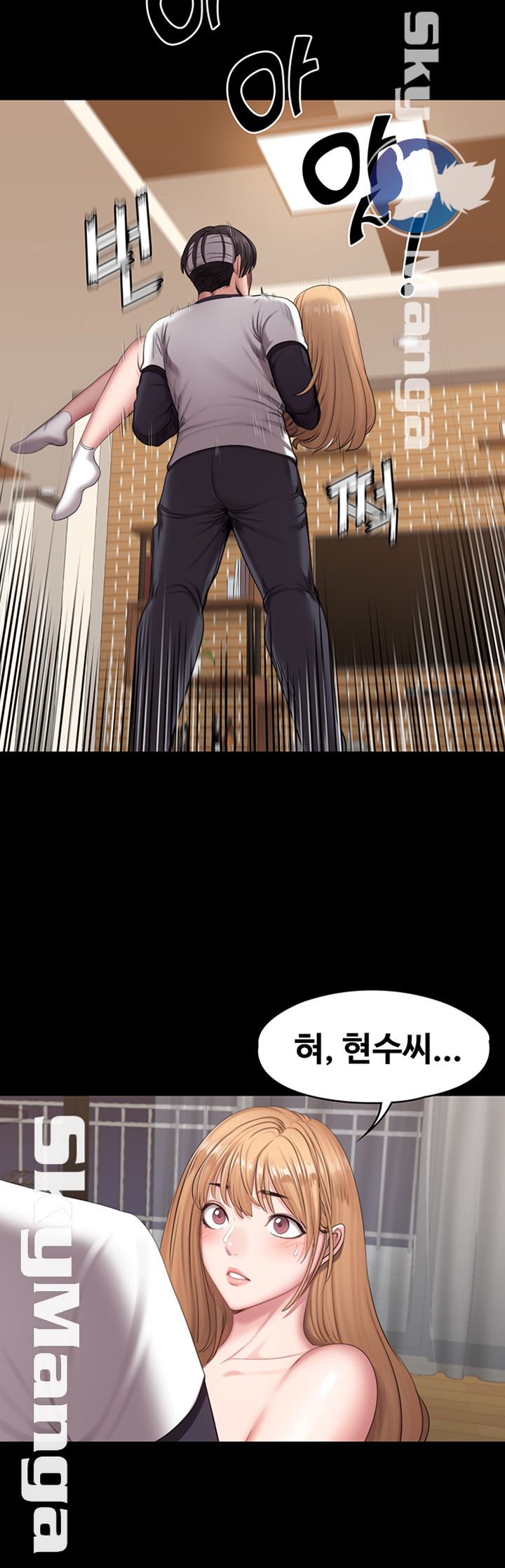 Fitness Raw Chapter 60 Page 3