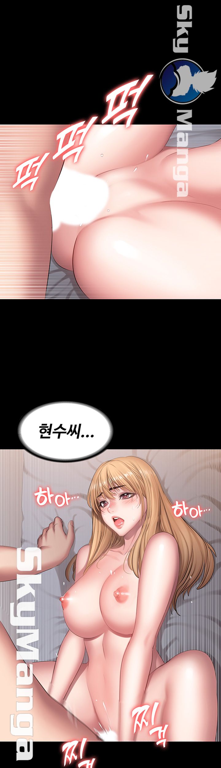 Fitness Raw Chapter 60 Page 37