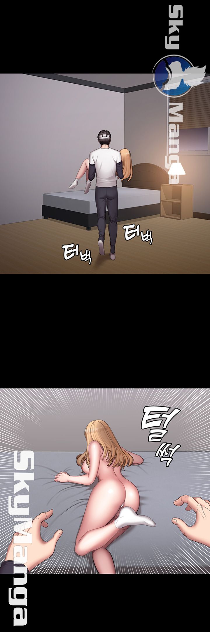Fitness Raw Chapter 60 Page 5
