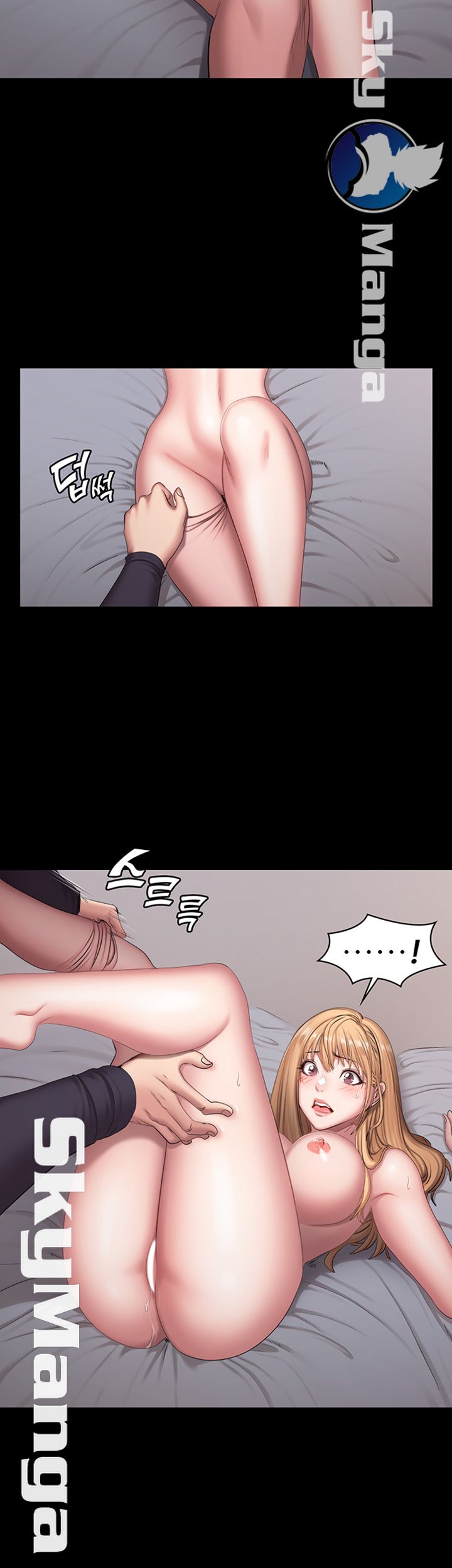 Fitness Raw Chapter 60 Page 7