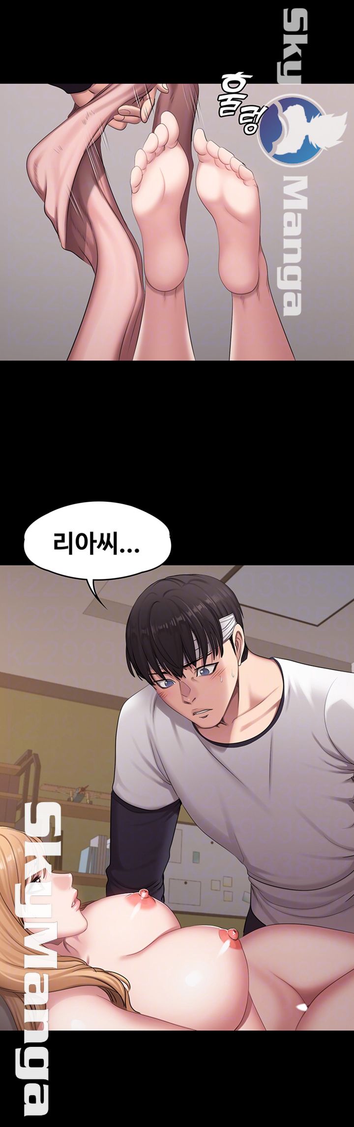 Fitness Raw Chapter 60 Page 8