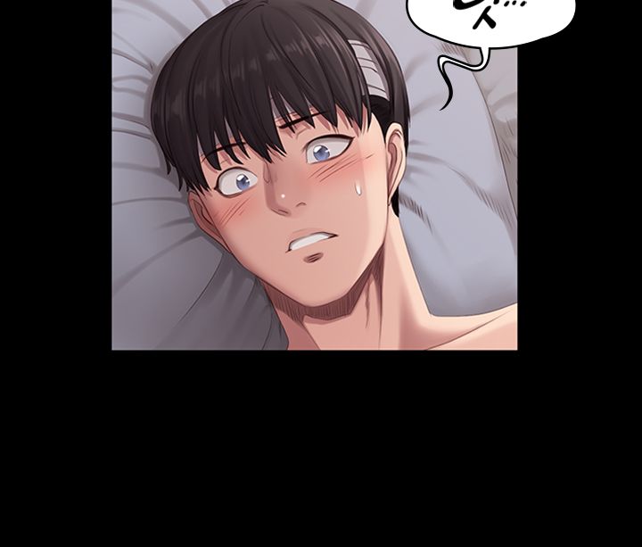 Fitness Raw Chapter 61 Page 40