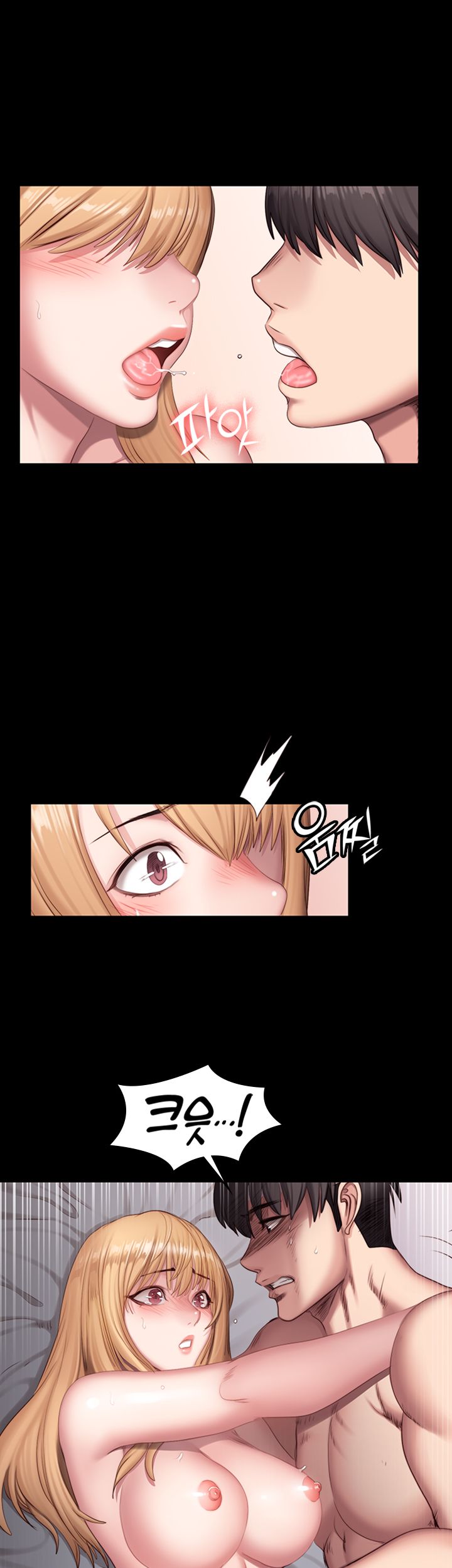 Fitness Raw Chapter 61 Page 5