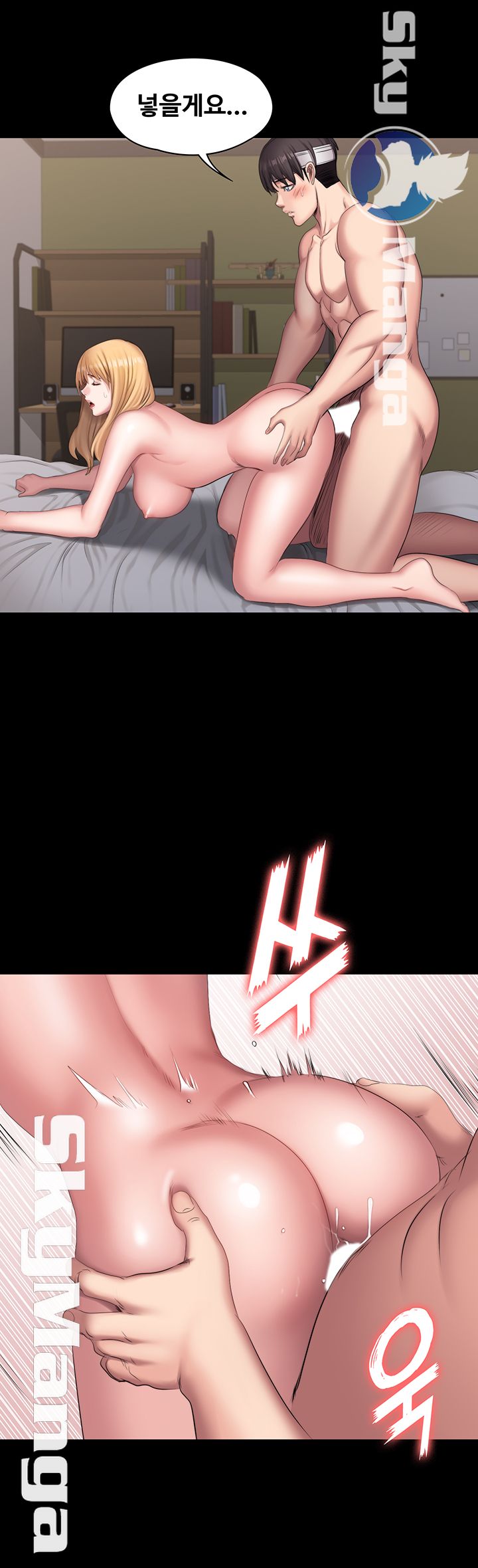 Fitness Raw Chapter 62 Page 37