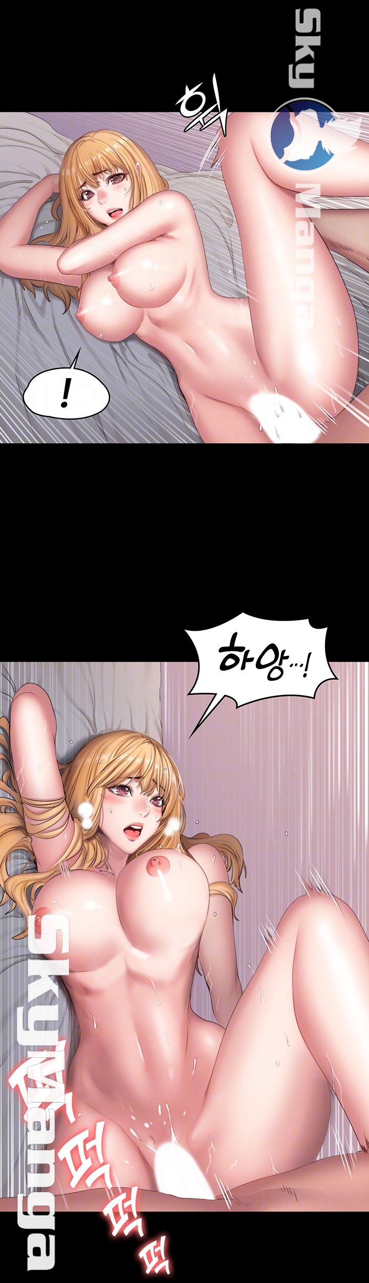 Fitness Raw Chapter 63 Page 12