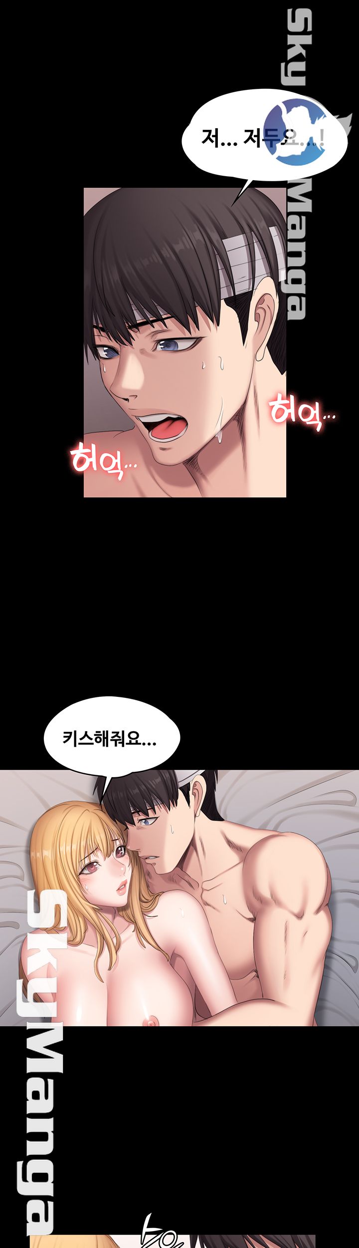 Fitness Raw Chapter 63 Page 18