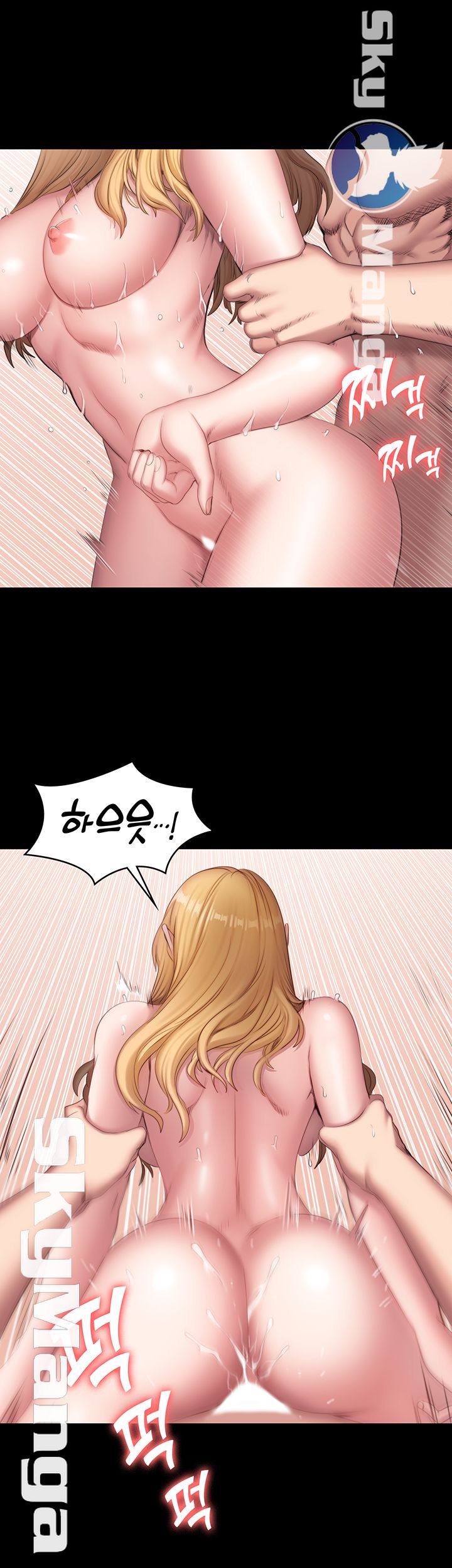 Fitness Raw Chapter 63 Page 2