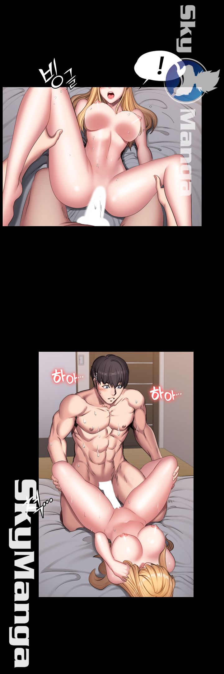 Fitness Raw Chapter 63 Page 23