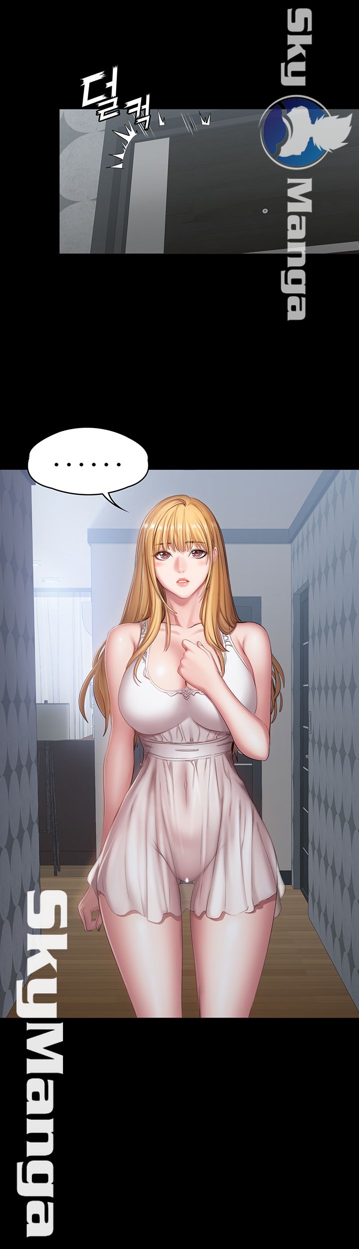 Fitness Raw Chapter 64 Page 17
