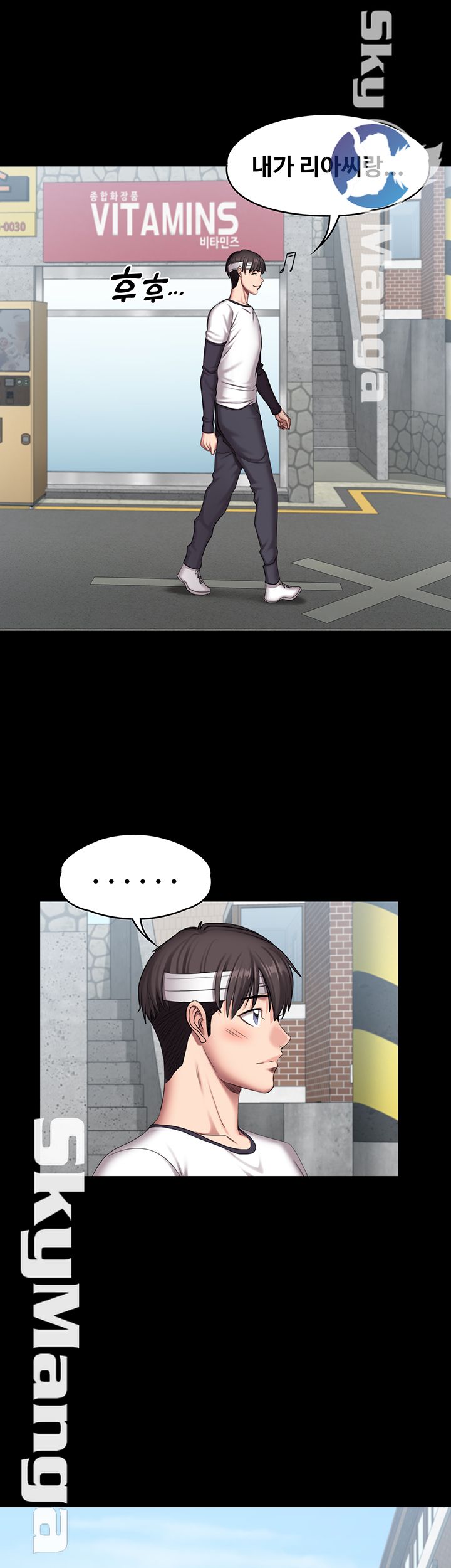 Fitness Raw Chapter 64 Page 20