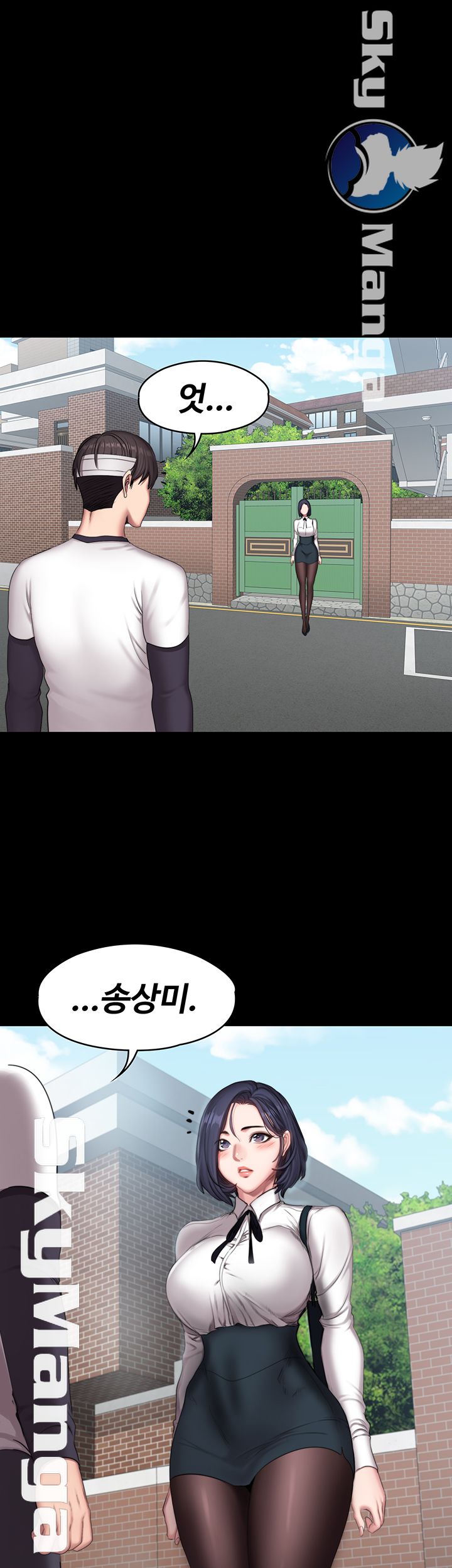 Fitness Raw Chapter 64 Page 23