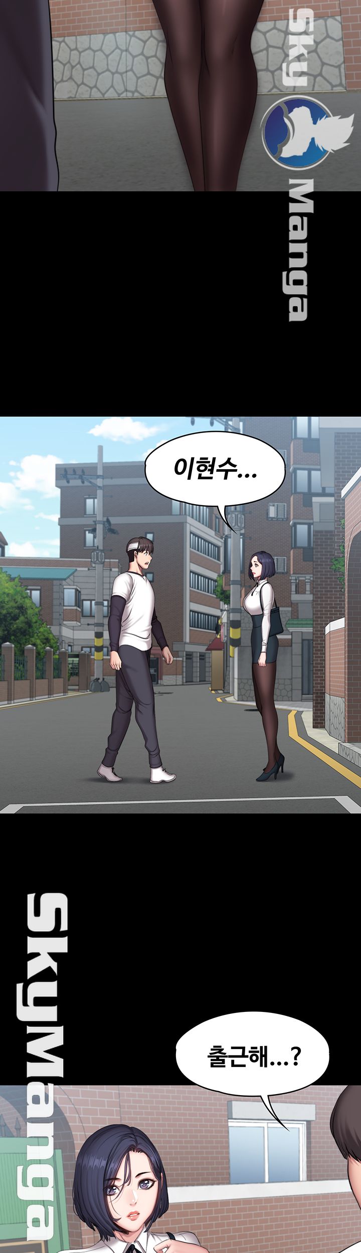 Fitness Raw Chapter 64 Page 24