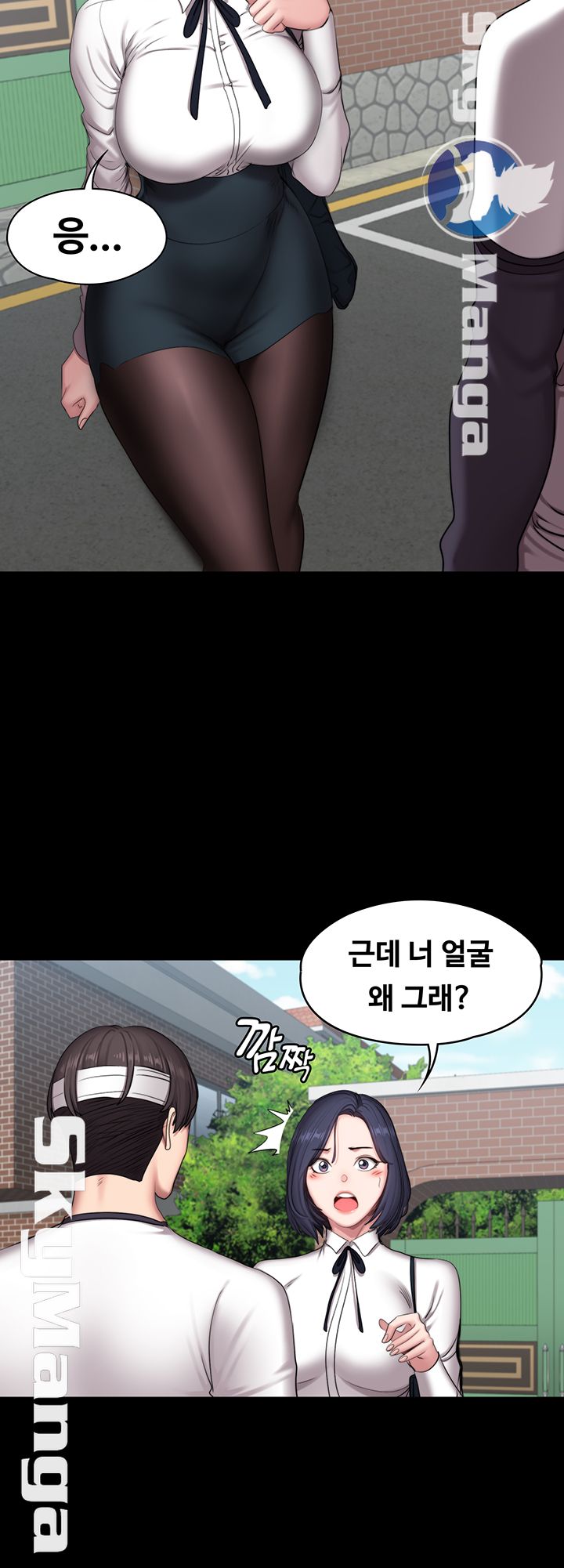 Fitness Raw Chapter 64 Page 25
