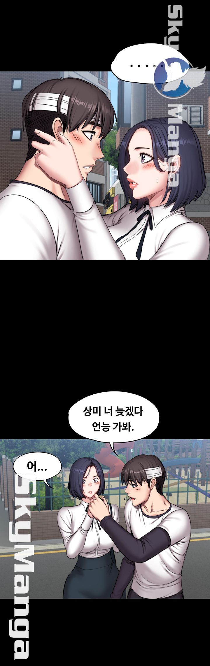 Fitness Raw Chapter 64 Page 28