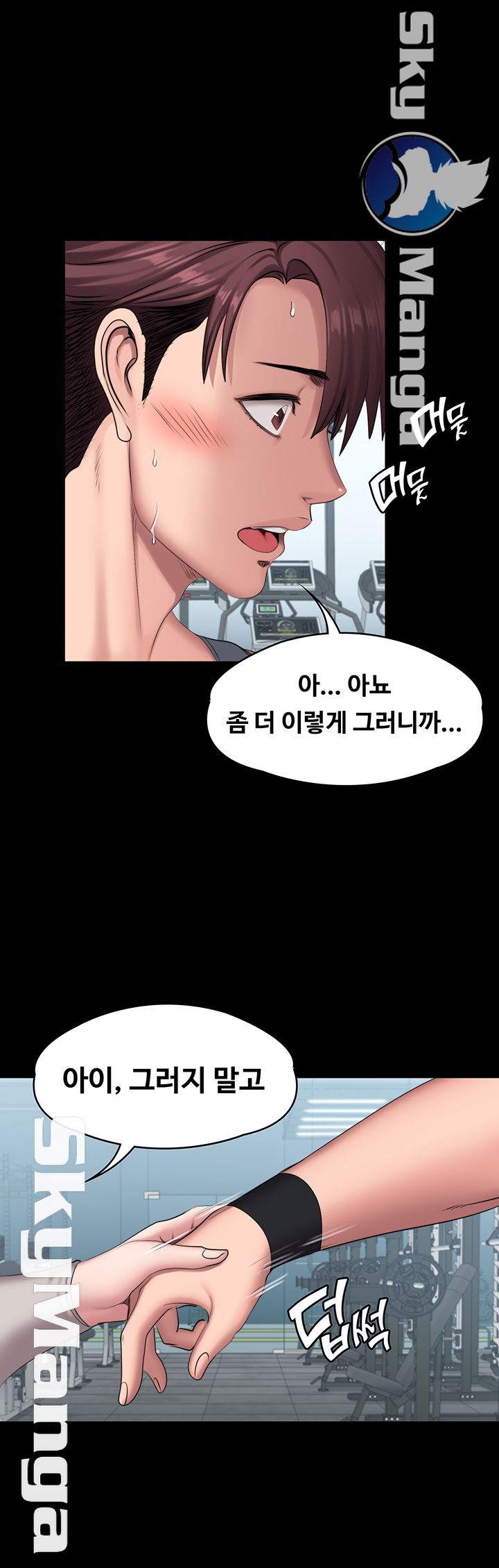Fitness Raw Chapter 64 Page 40