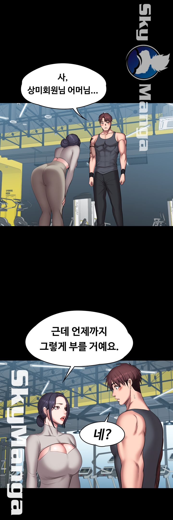 Fitness Raw Chapter 64 Page 44
