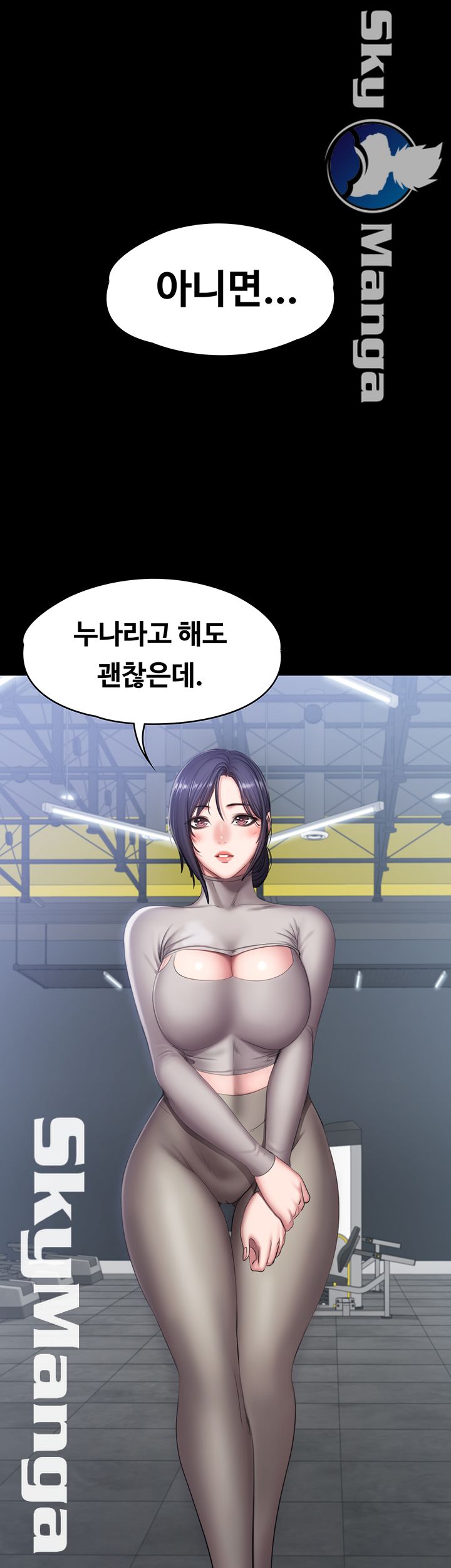Fitness Raw Chapter 64 Page 46