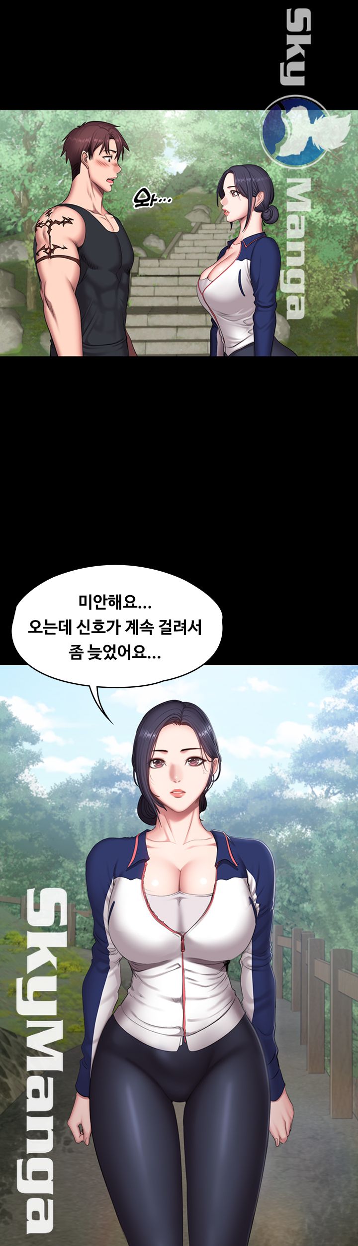 Fitness Raw Chapter 65 Page 19