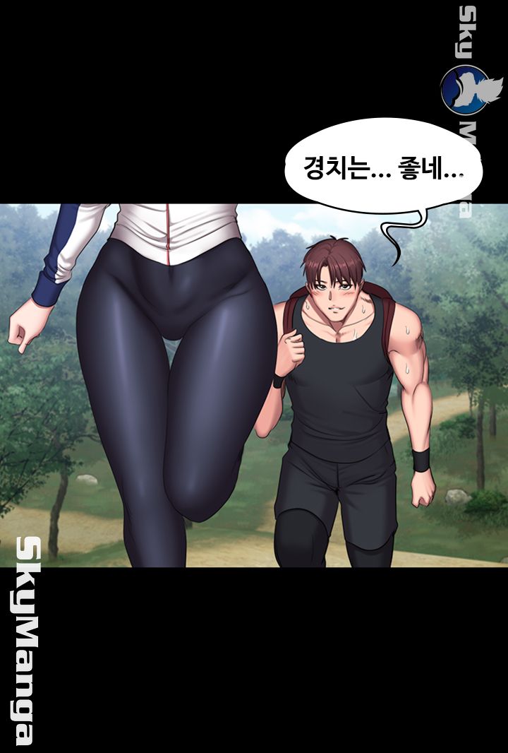 Fitness Raw Chapter 65 Page 26