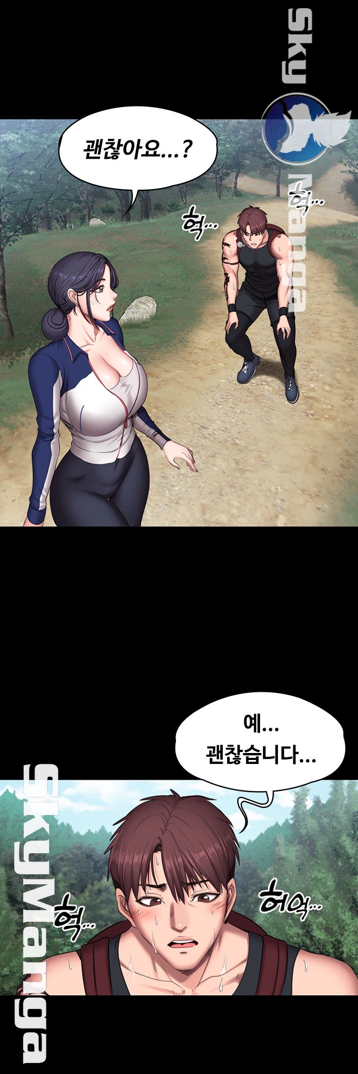 Fitness Raw Chapter 65 Page 30