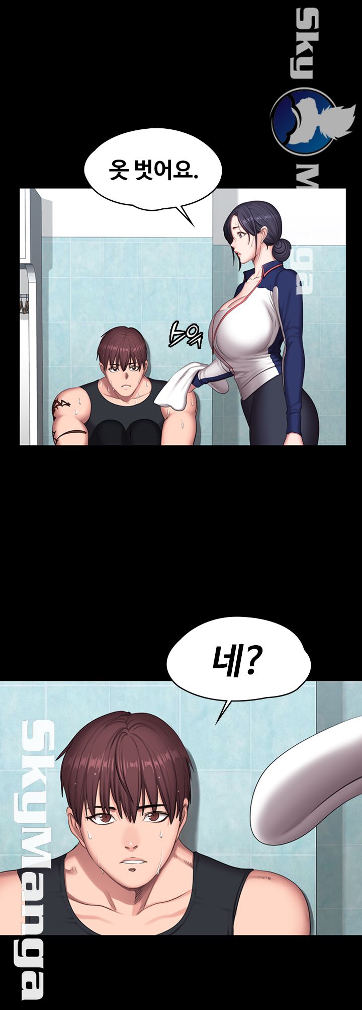 Fitness Raw Chapter 65 Page 42